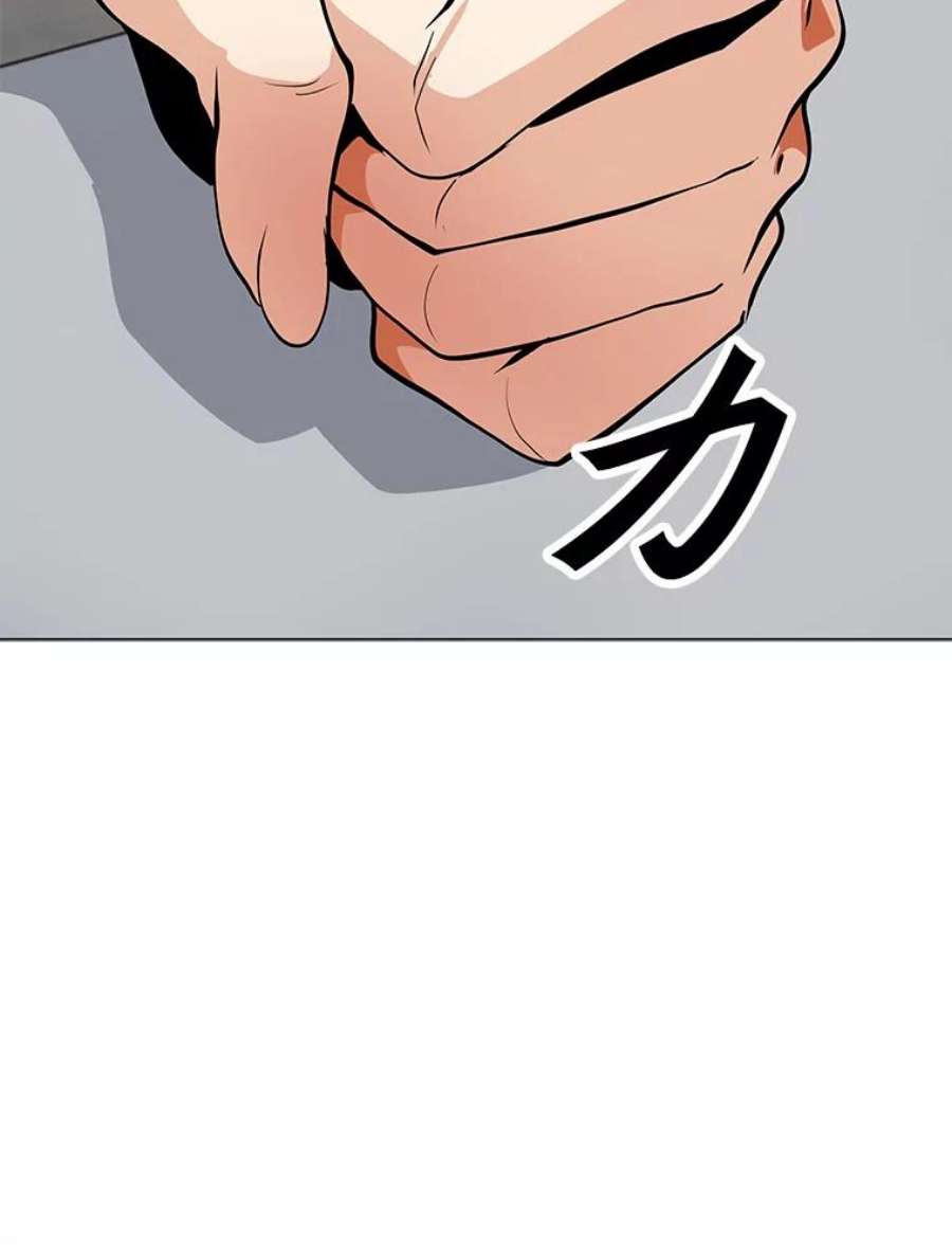 我独自使用咒语漫画,47.非公开地下城 36图