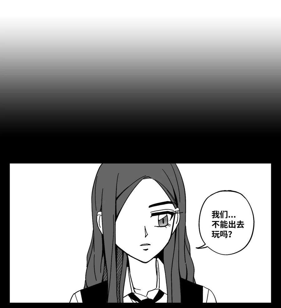 我和情敌he了免费阅读漫画,20 真心话 4图