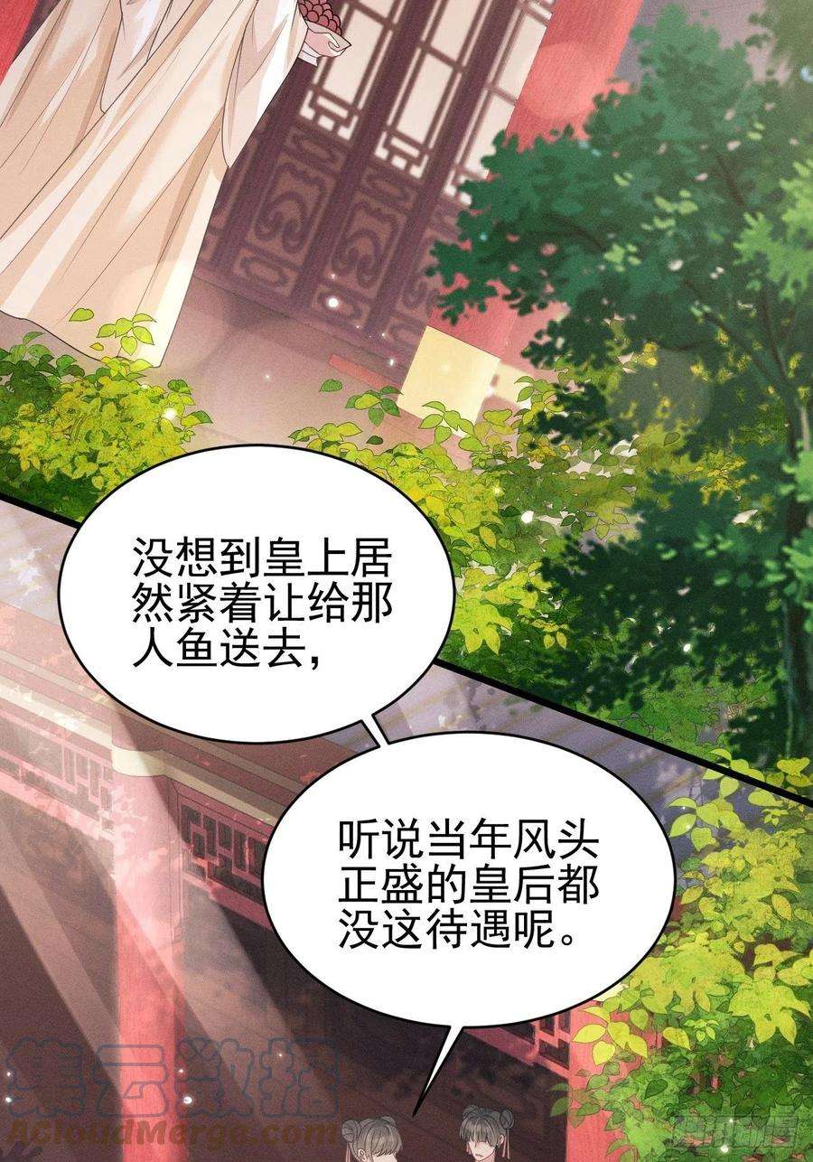 我怀疑影帝在钓我小说免费漫画,49.今天我们都是嗑学家！ 4图