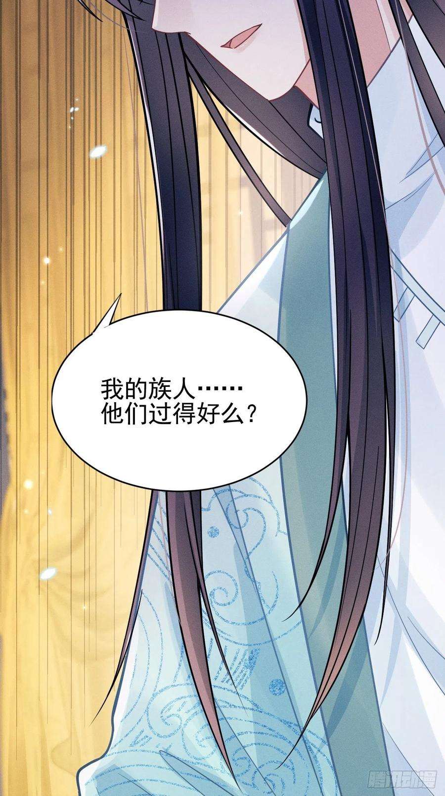 我怀疑影帝在钓我小说原著漫画,49.今天我们都是嗑学家！ 21图