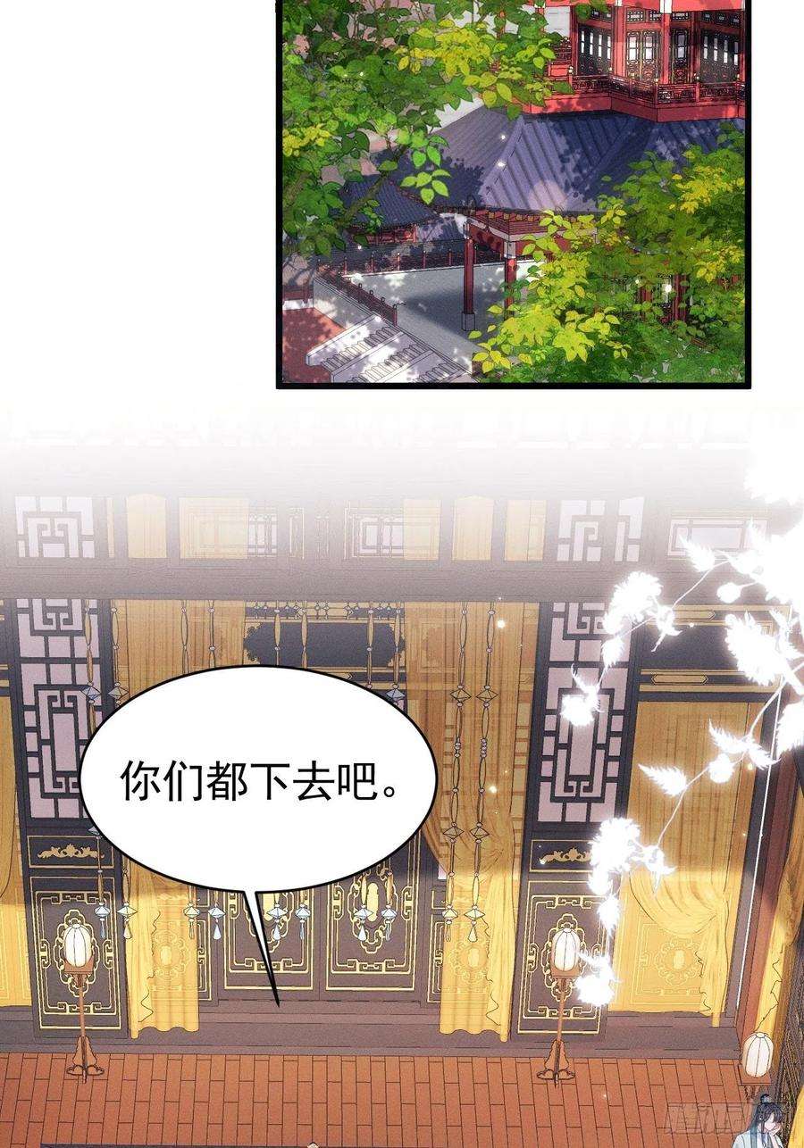 我怀疑影帝在钓我小说原著漫画,49.今天我们都是嗑学家！ 8图