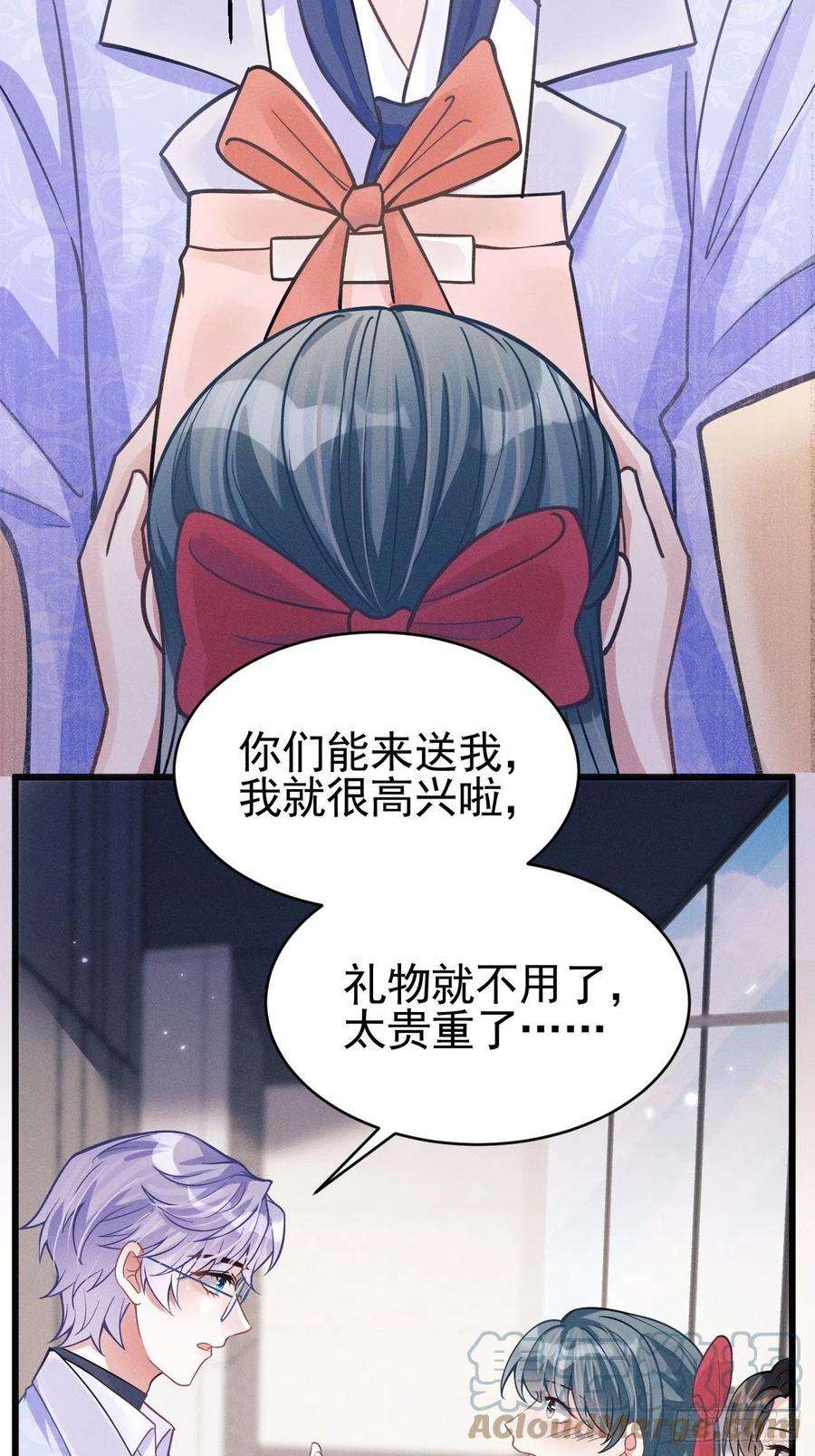 我怀疑影帝在钓我小说笔趣阁漫画,50.这是……我的粉丝？ 19图