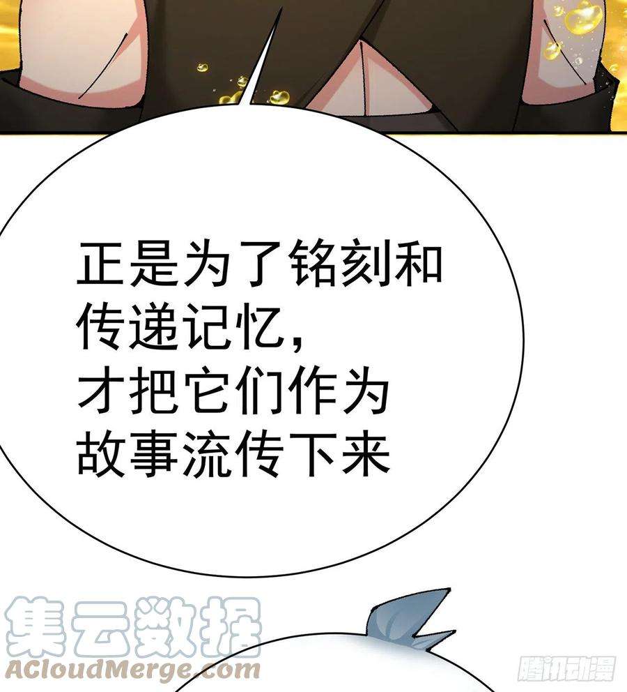 我捡起了一地属性在线观看漫画,257回-从我爱人的体内滚出去 22图