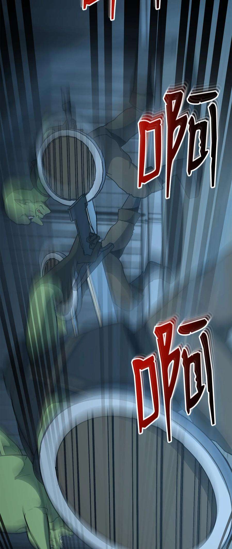 我家直通地下城 漫画漫画,40 通过测试 43图