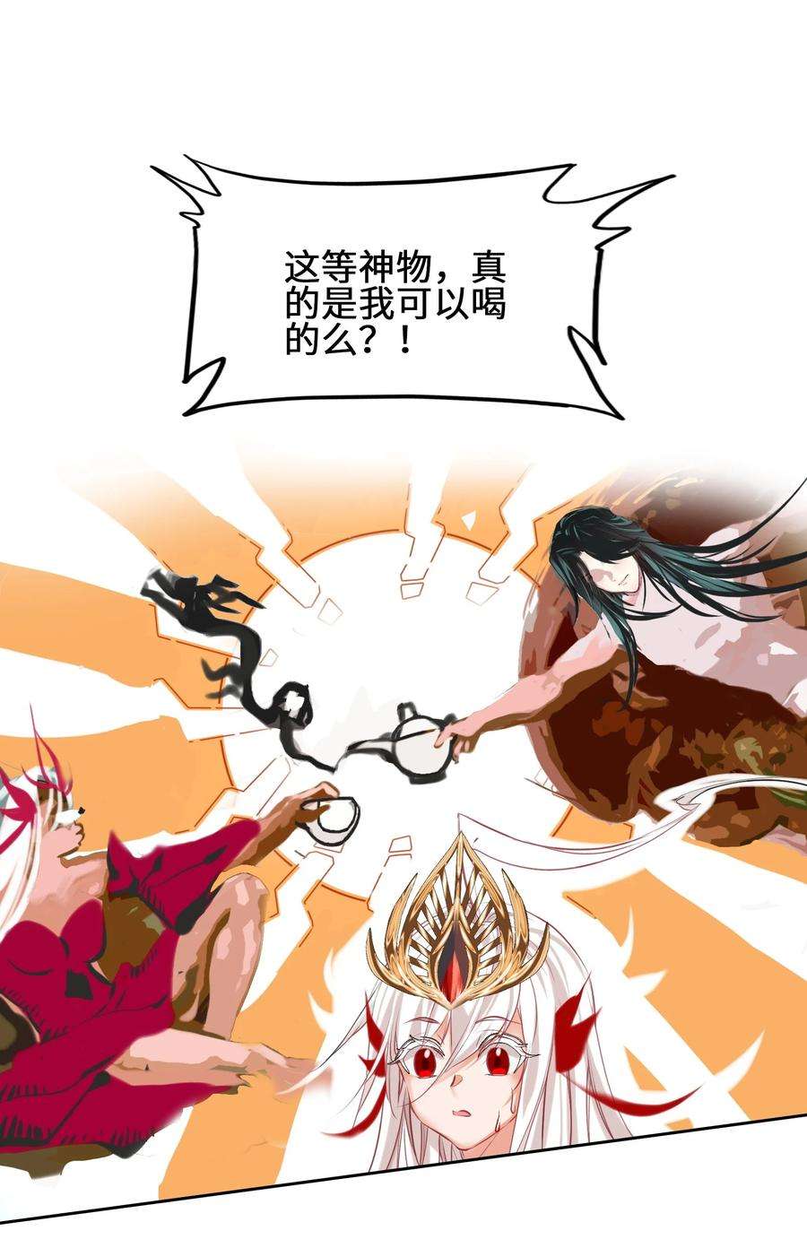 我竟是绝世高手合集一口气看完漫画,001 我不甘心 39图