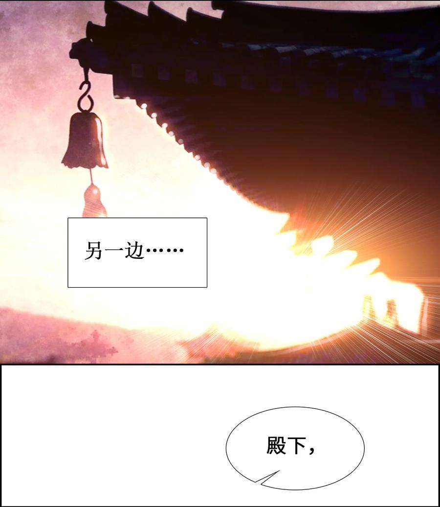 我竟然是绝世高手 小说漫画,003 哪个境界？ 20图