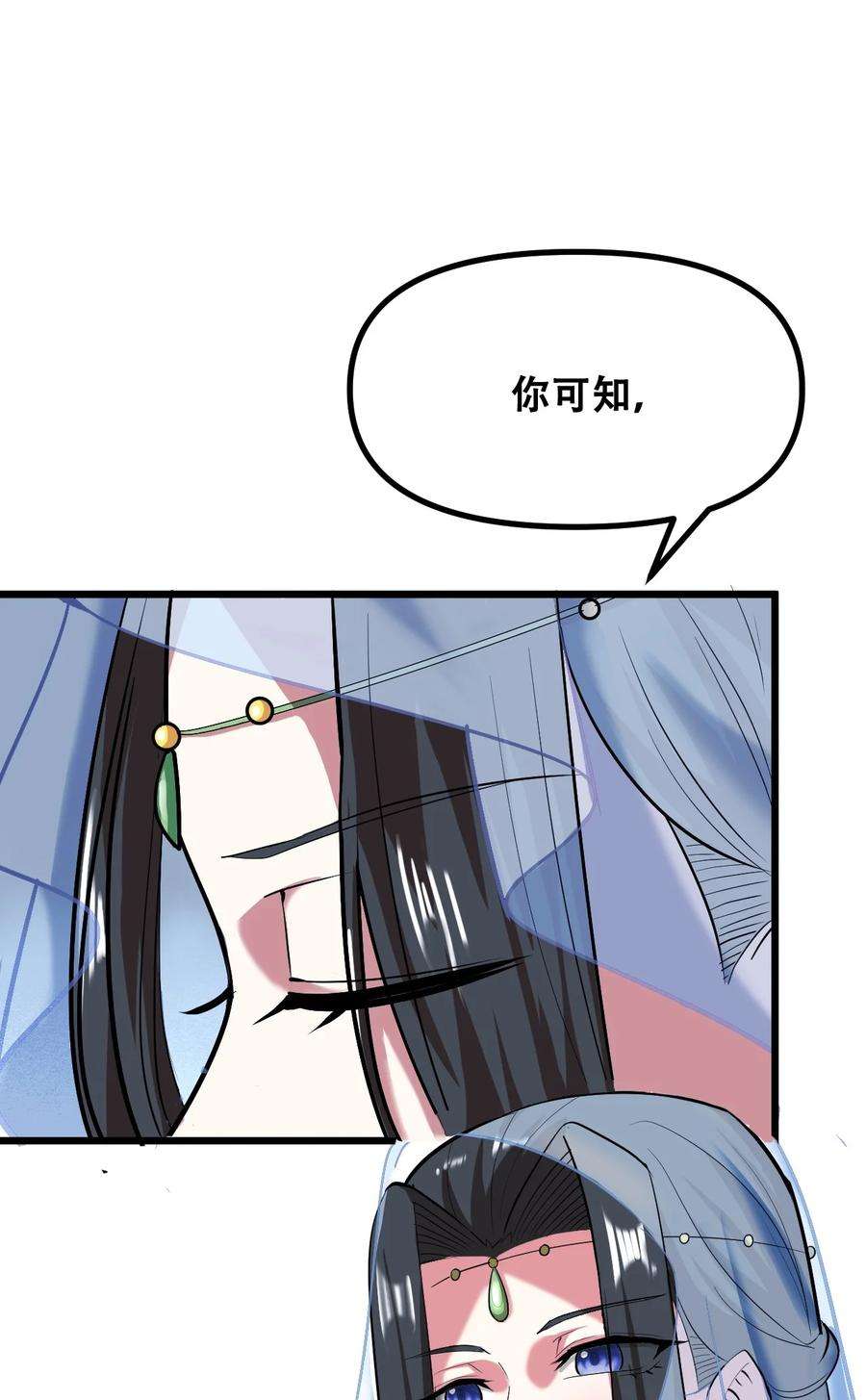 我！绝不成佛！漫画,034 请君入瓮 47图