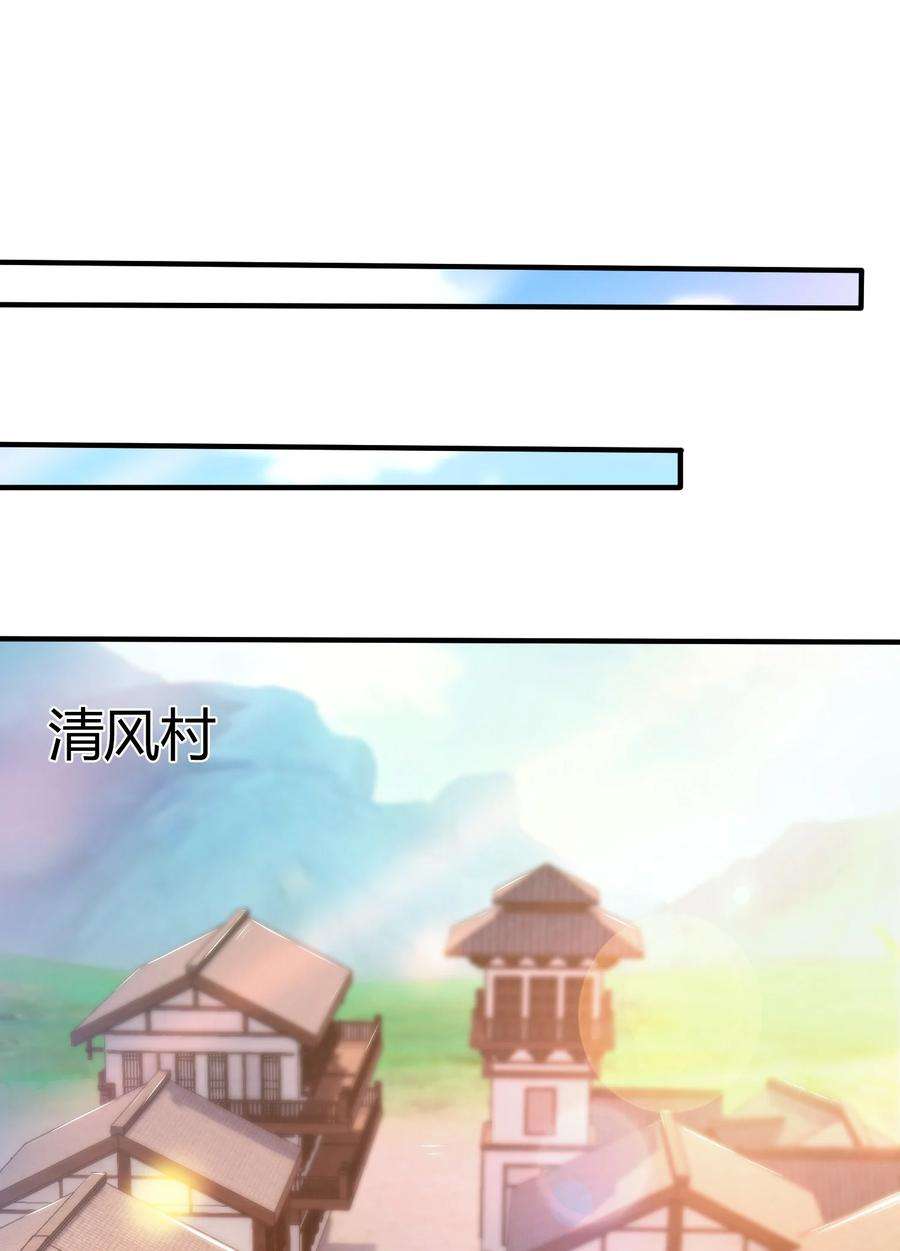 我居然认得上古神文漫画,04 赛神仙！ 5图