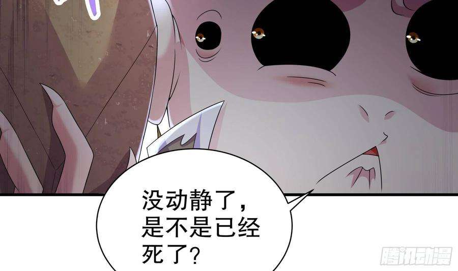 我靠签到逆天改命漫画,第23话 这是在考验我啊 36图