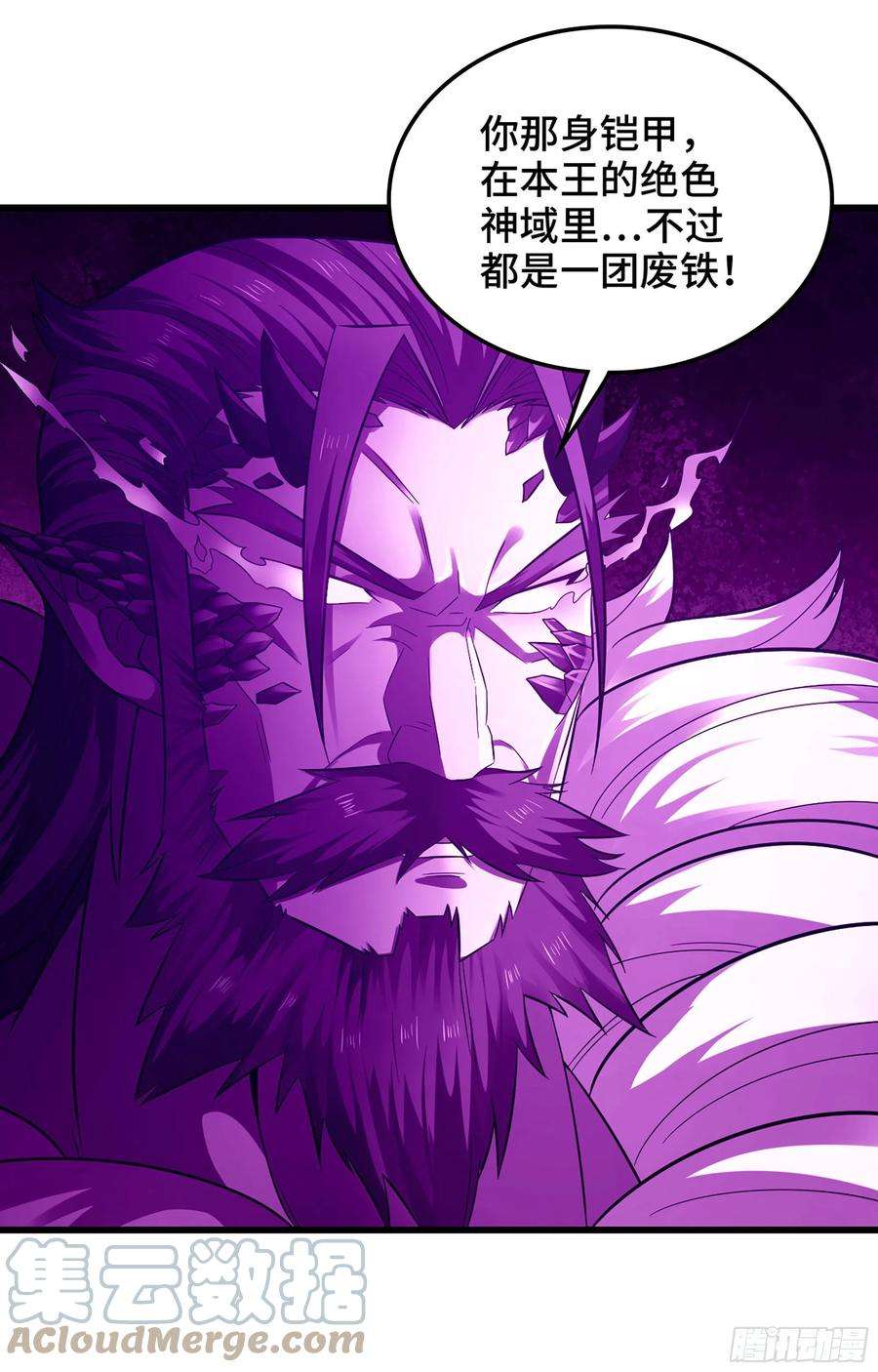 我老婆是魔王大人小说叫什么漫画,385- 6秒反杀 22图