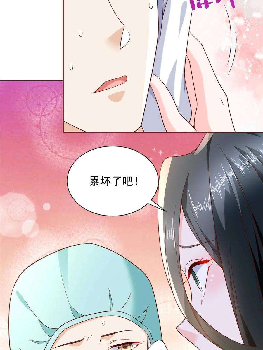 摊牌了我全职业系统340话漫画,211 林逸被曝光了 56图