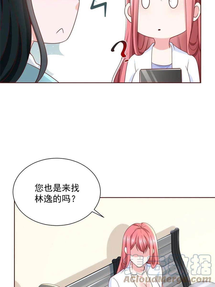 摊牌了我全职业系统340话漫画,211 林逸被曝光了 43图