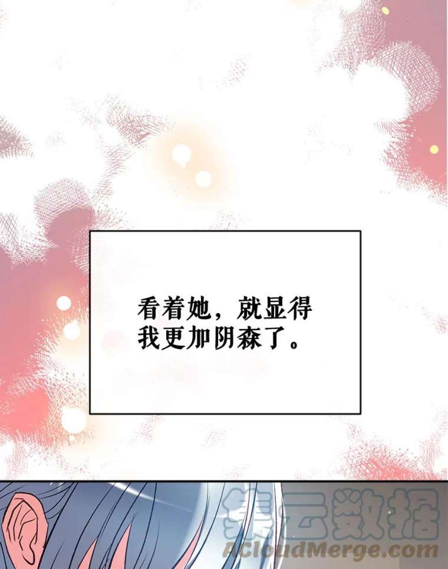 我们能成为家人吗漫画,45.似曾相识的脸（本季完） 5图