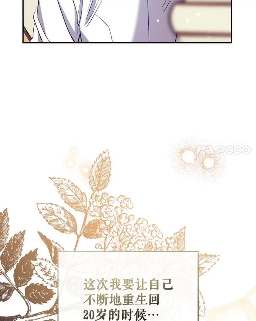 我们能成为家人吗漫画,45.似曾相识的脸（本季完） 18图