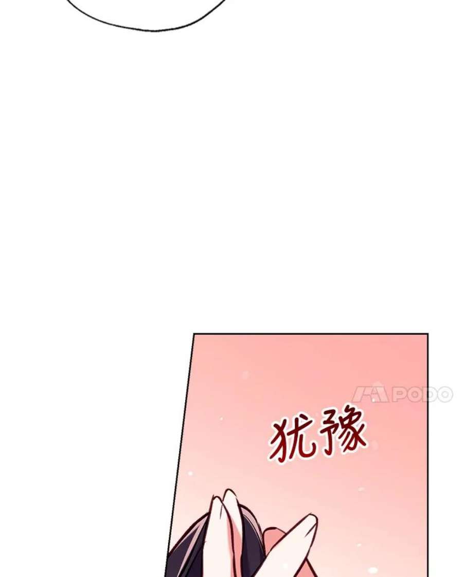 我们能成为家人吗漫画,45.似曾相识的脸（本季完） 76图