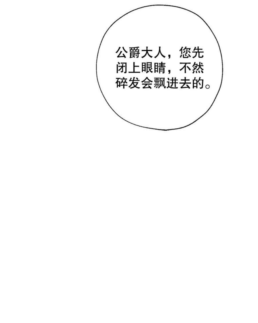 我们能成为家人吗漫画,45.似曾相识的脸（本季完） 102图