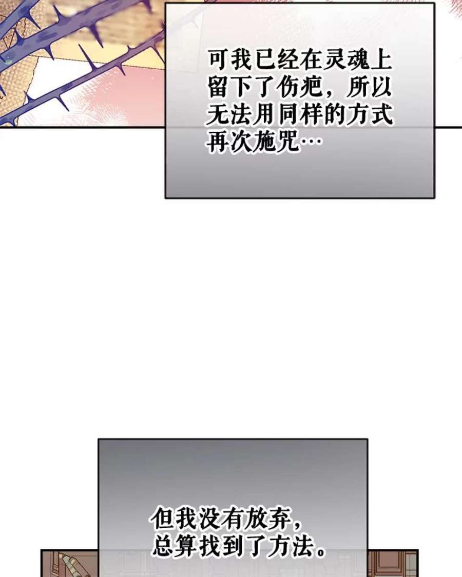 我们能成为家人吗漫画,45.似曾相识的脸（本季完） 16图