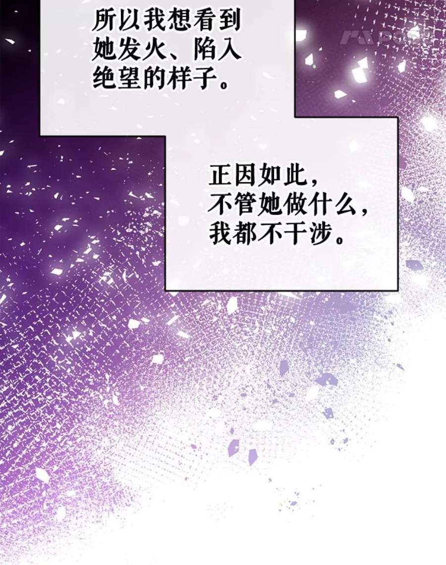 我们能成为家人吗漫画,45.似曾相识的脸（本季完） 11图