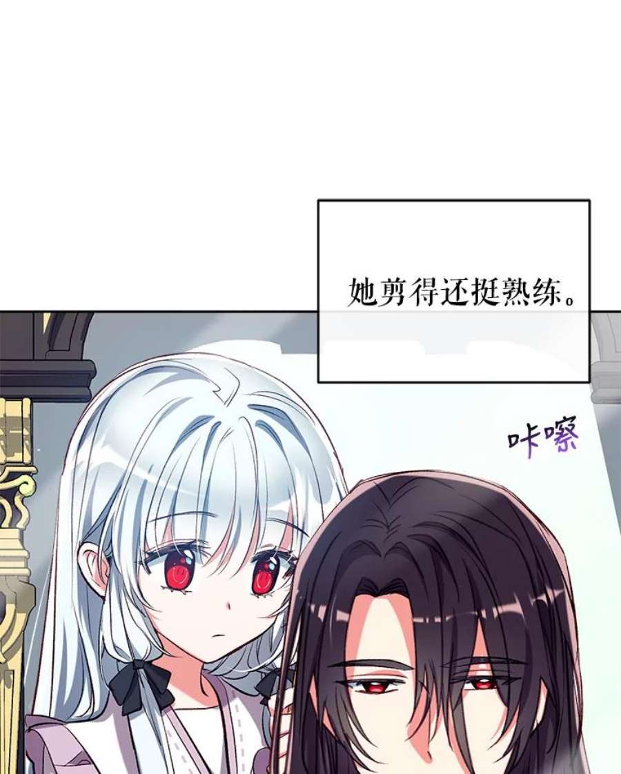 我们能成为家人吗漫画,45.似曾相识的脸（本季完） 92图