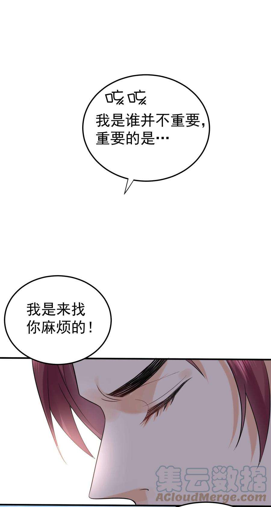 我什么时候无敌了漫画,088 教你打手枪 19图