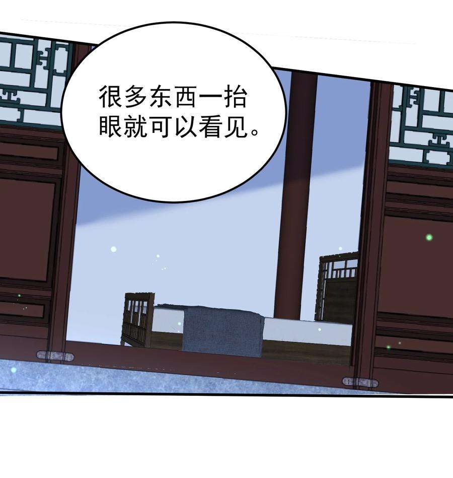 我什么时候无敌了漫画,089 奇怪的贼 44图