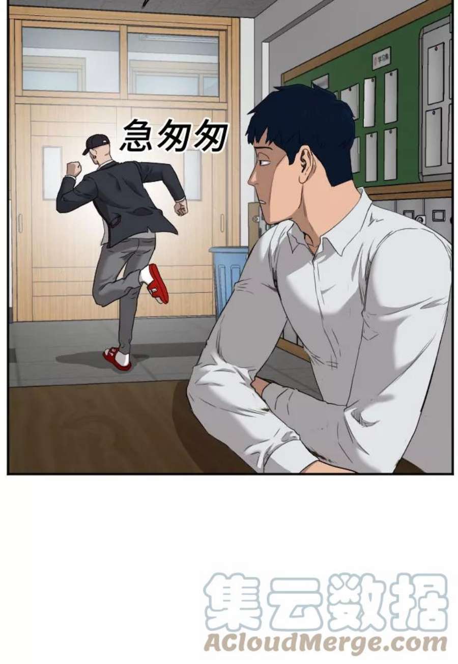 我是坏小子漫画在线观看漫画,第23话 64图