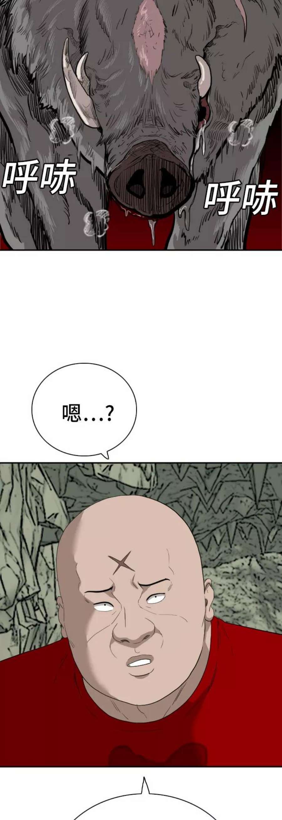 我是坏小子秀真结局漫画,第68话 66图