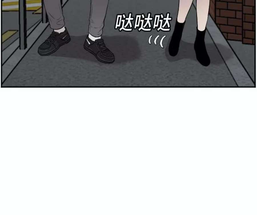 我是坏小子漫画,第84话 24图