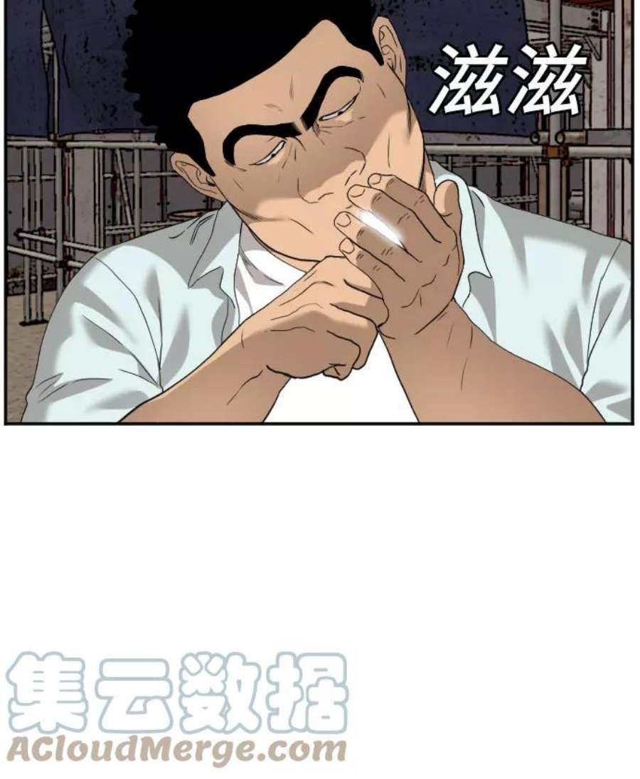 我是坏小子姜志雄的漫画漫画,第91话 40图