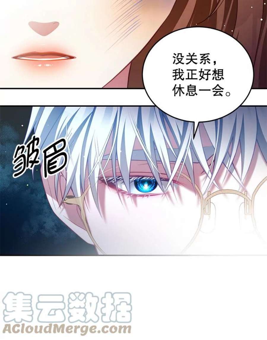 我是男主的情敌漫画,39.初遇 77图