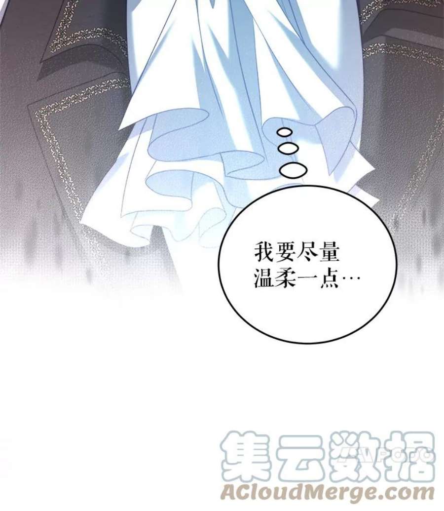 我是男主的情敌漫画,39.初遇 21图