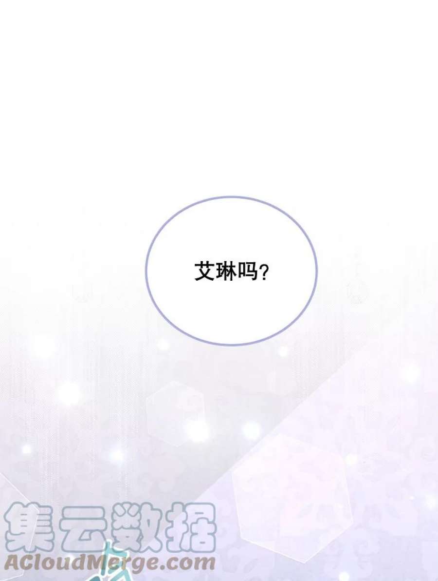 我是男主的情敌漫画,39.初遇 61图