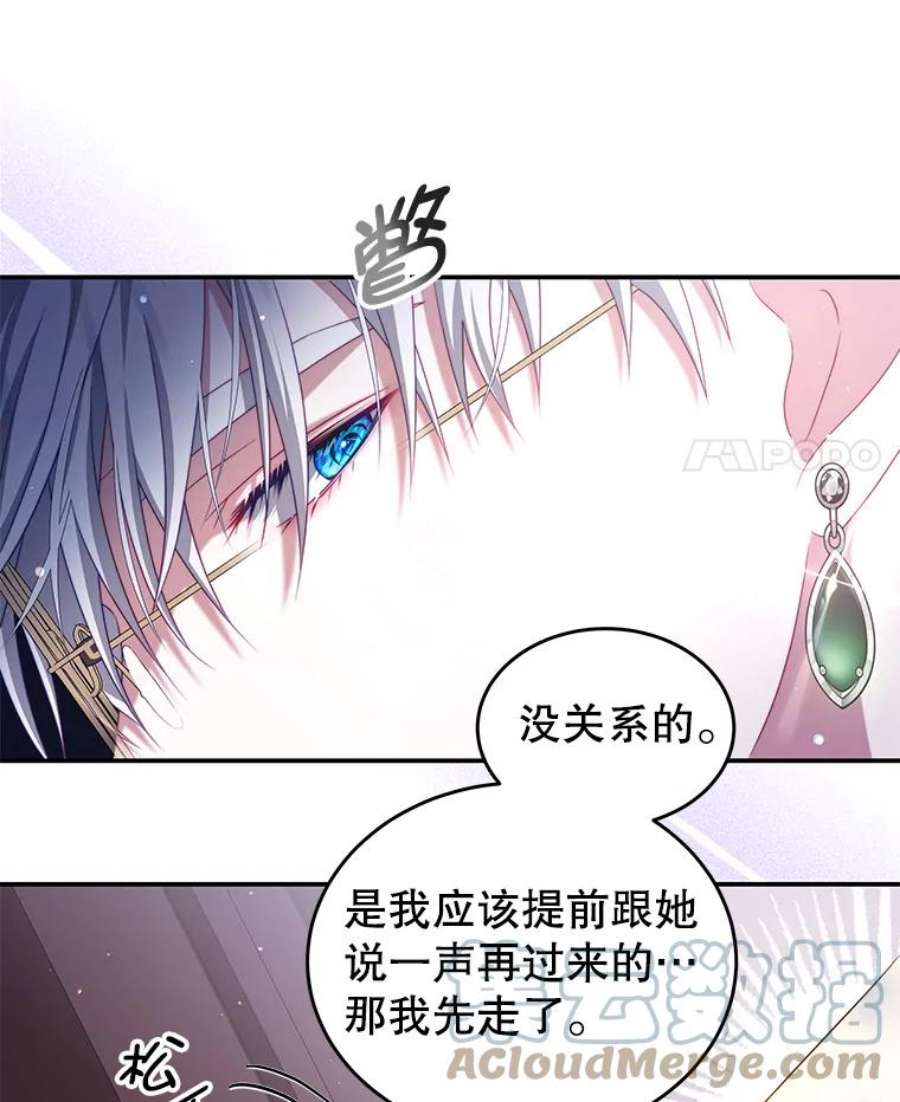 我是男主的情敌漫画,39.初遇 29图