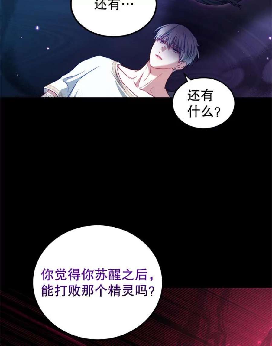 我是男主的情敌漫画,40.离开 56图