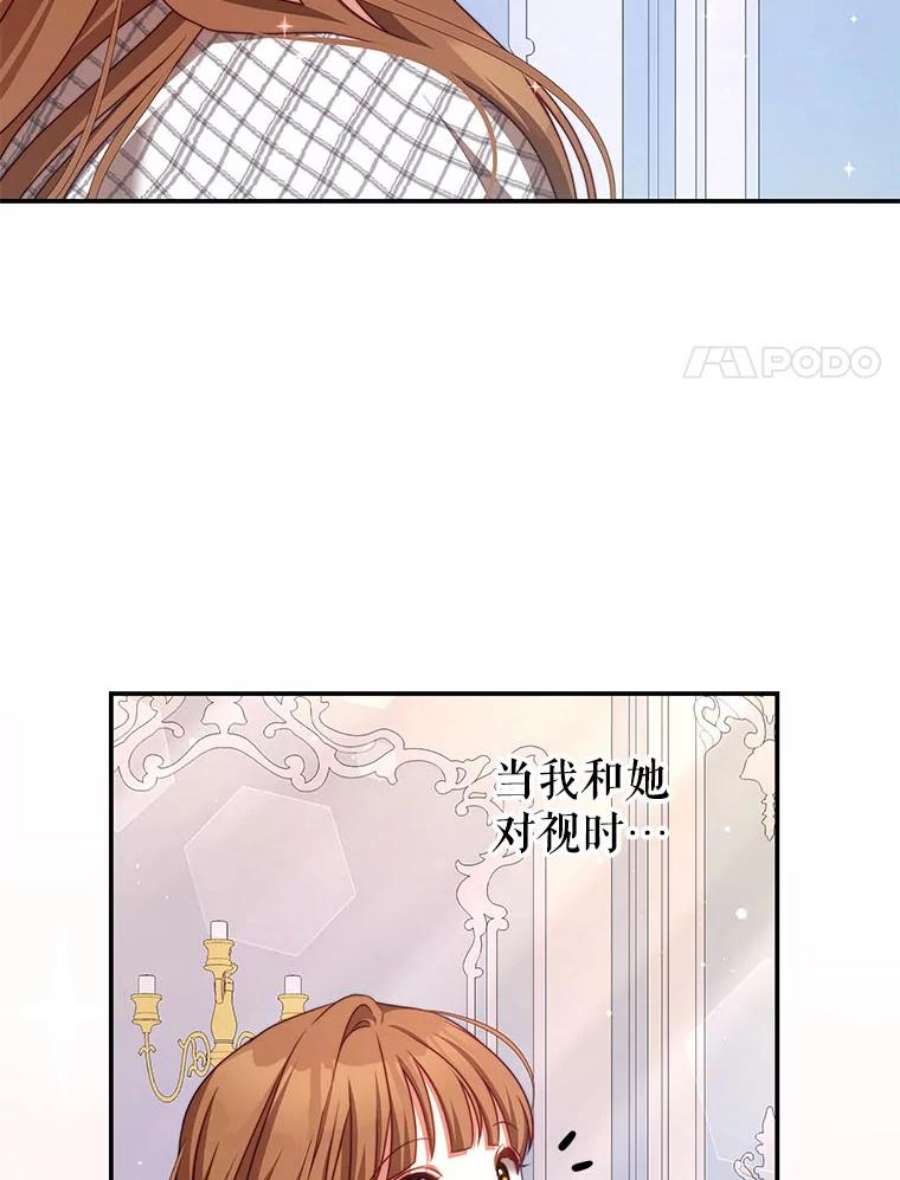 我是男主的情敌漫画,40.离开 27图