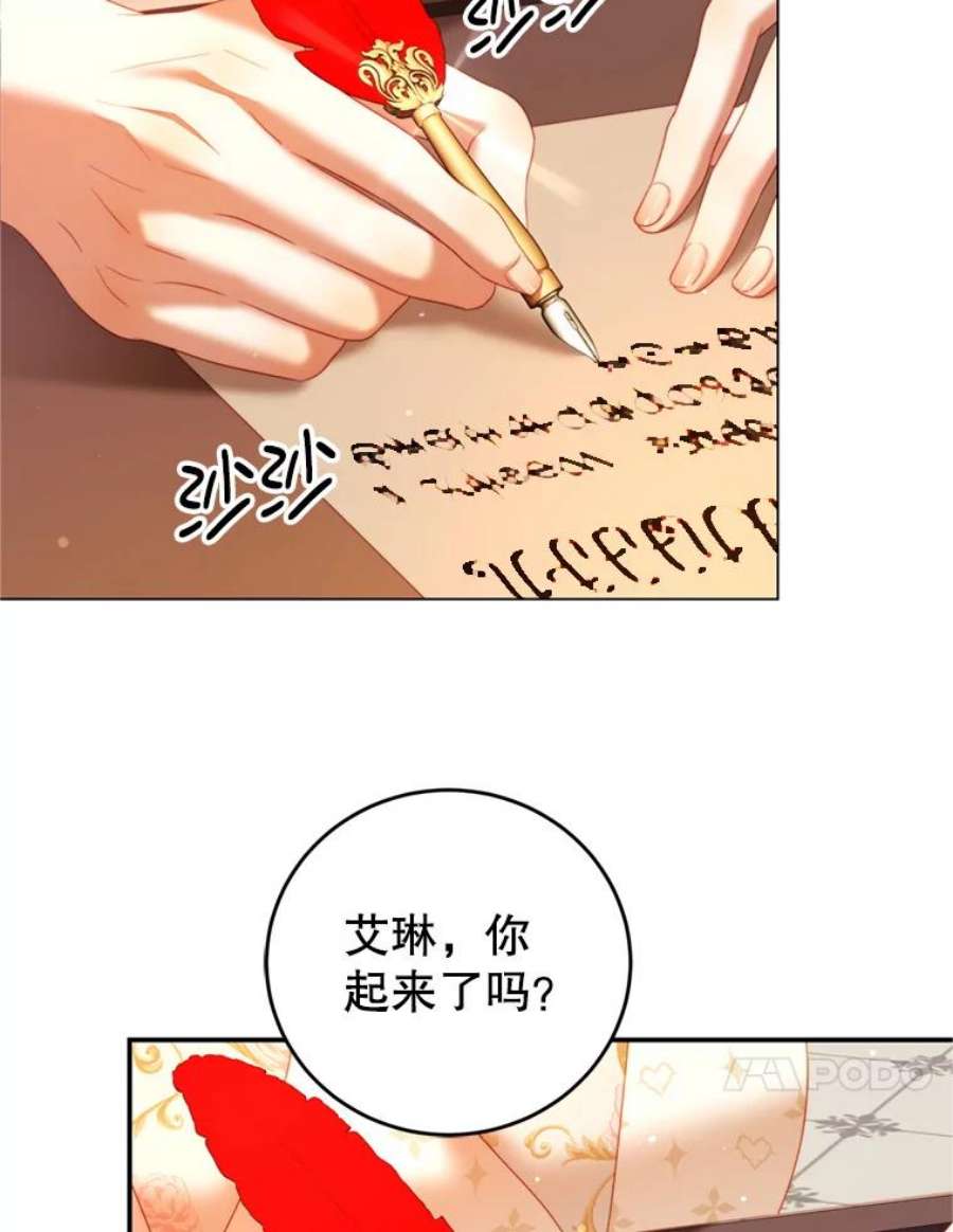 我是男主的情敌漫画,42.战争英雄 10图