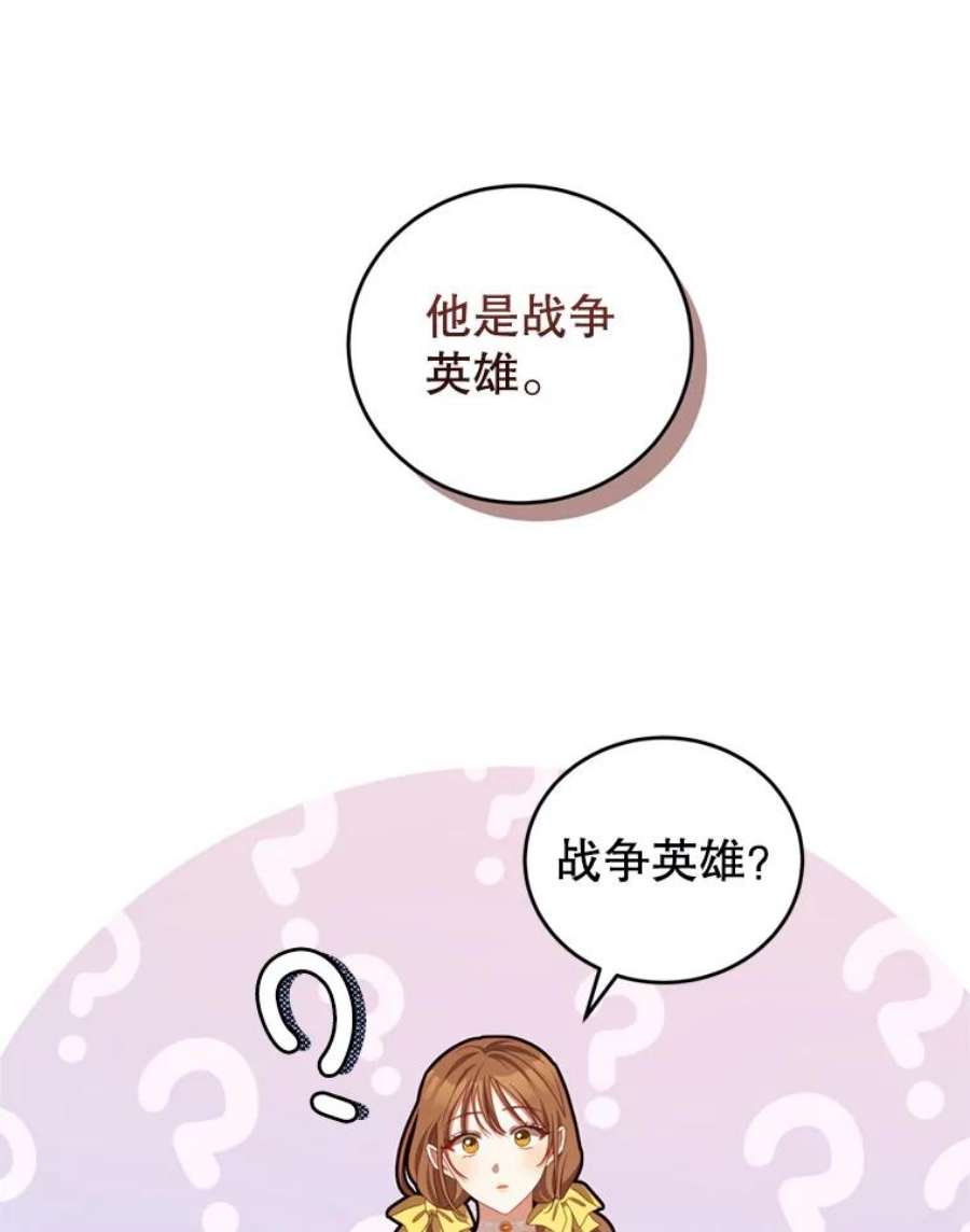 我是男主的情敌漫画,42.战争英雄 66图