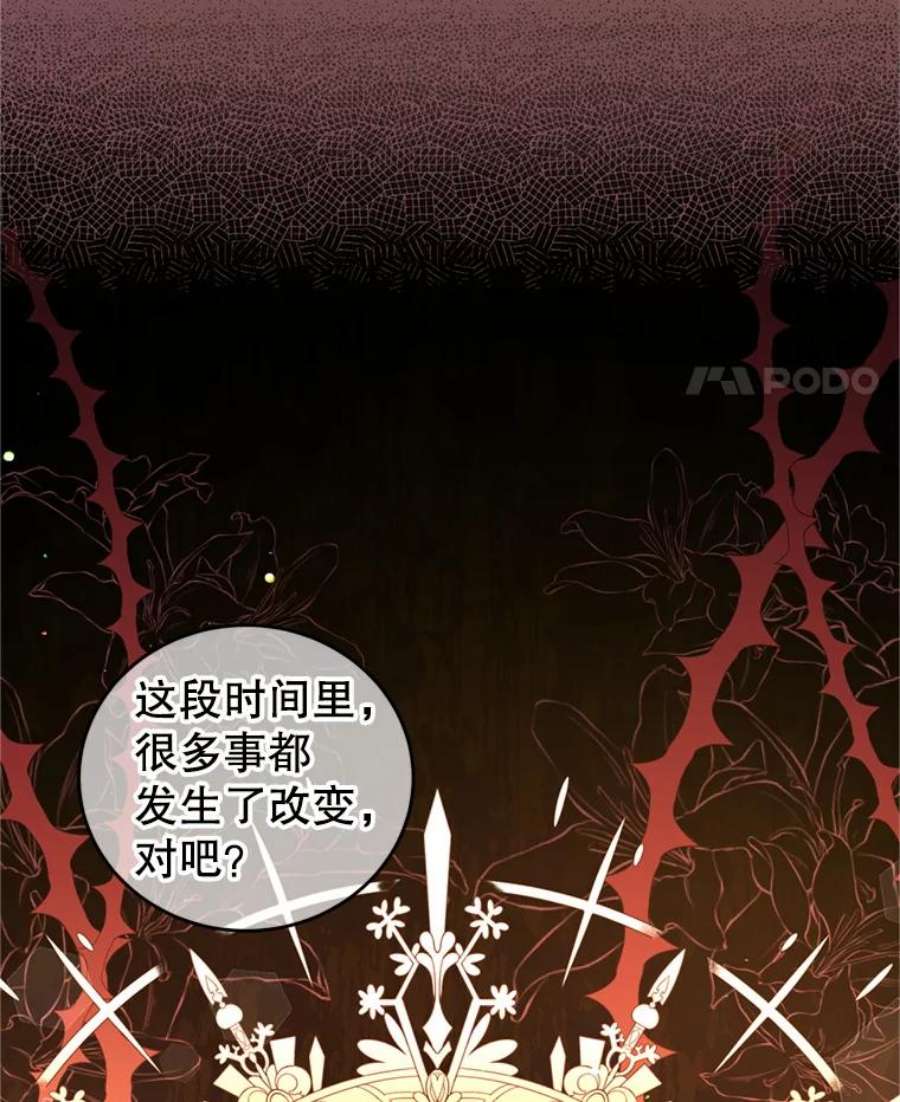 我是男主的情敌漫画,42.战争英雄 24图