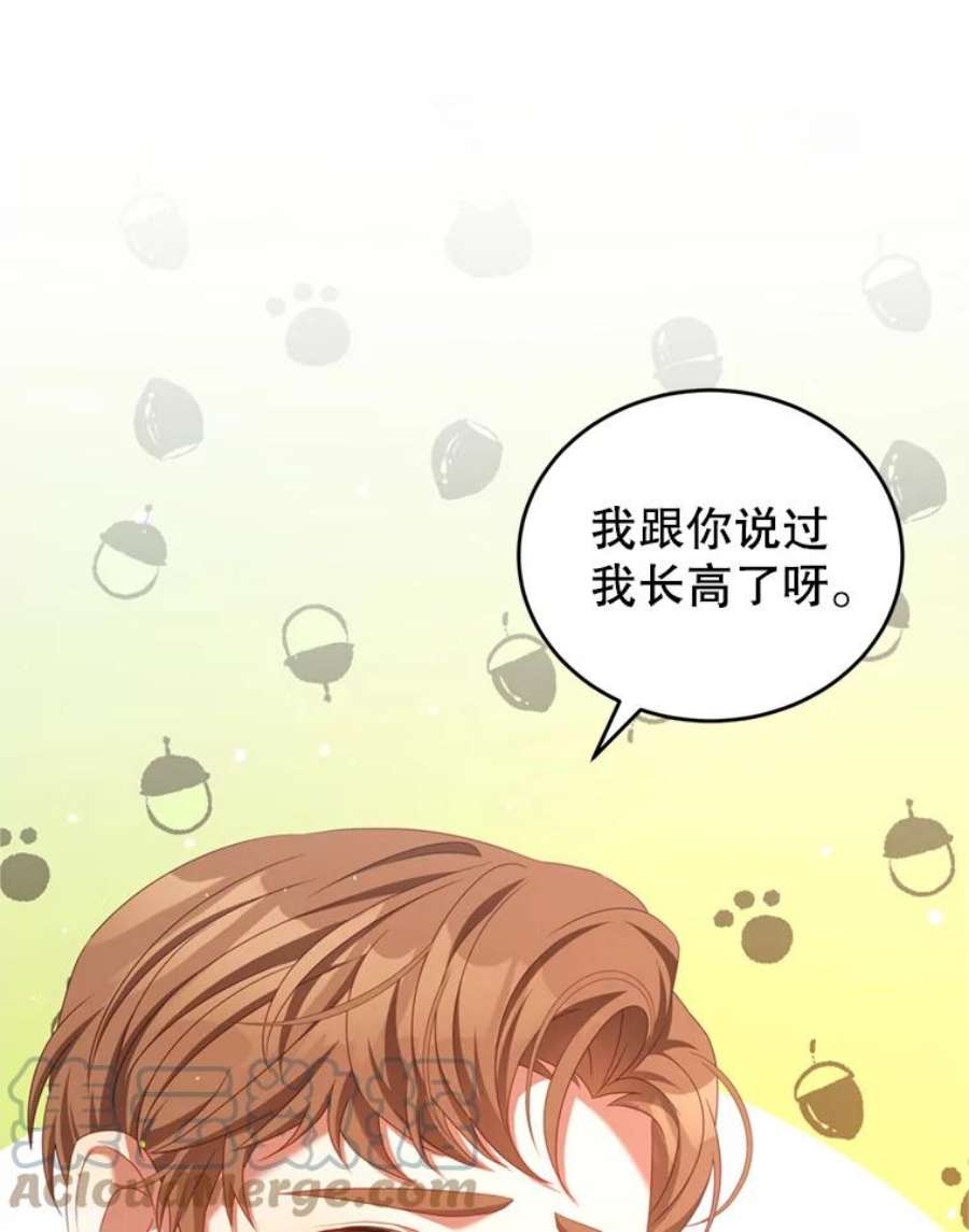 我是男主的情敌漫画,43.瓦特尔 69图