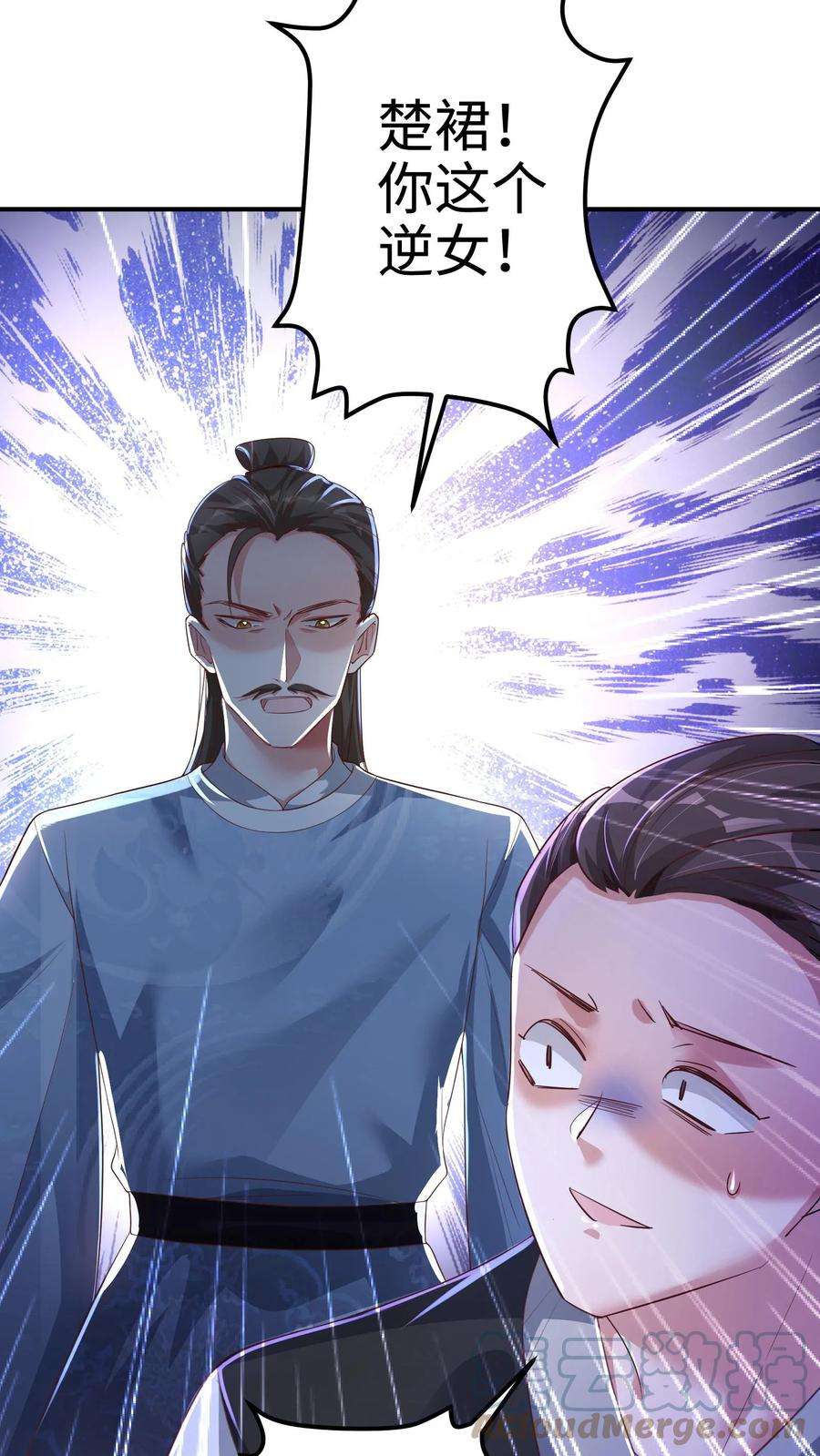 我死后，妖皇单身父亲养崽千年漫画,第2话 怕什么呀，我的好妹妹，簪子又刺不死人。 19图