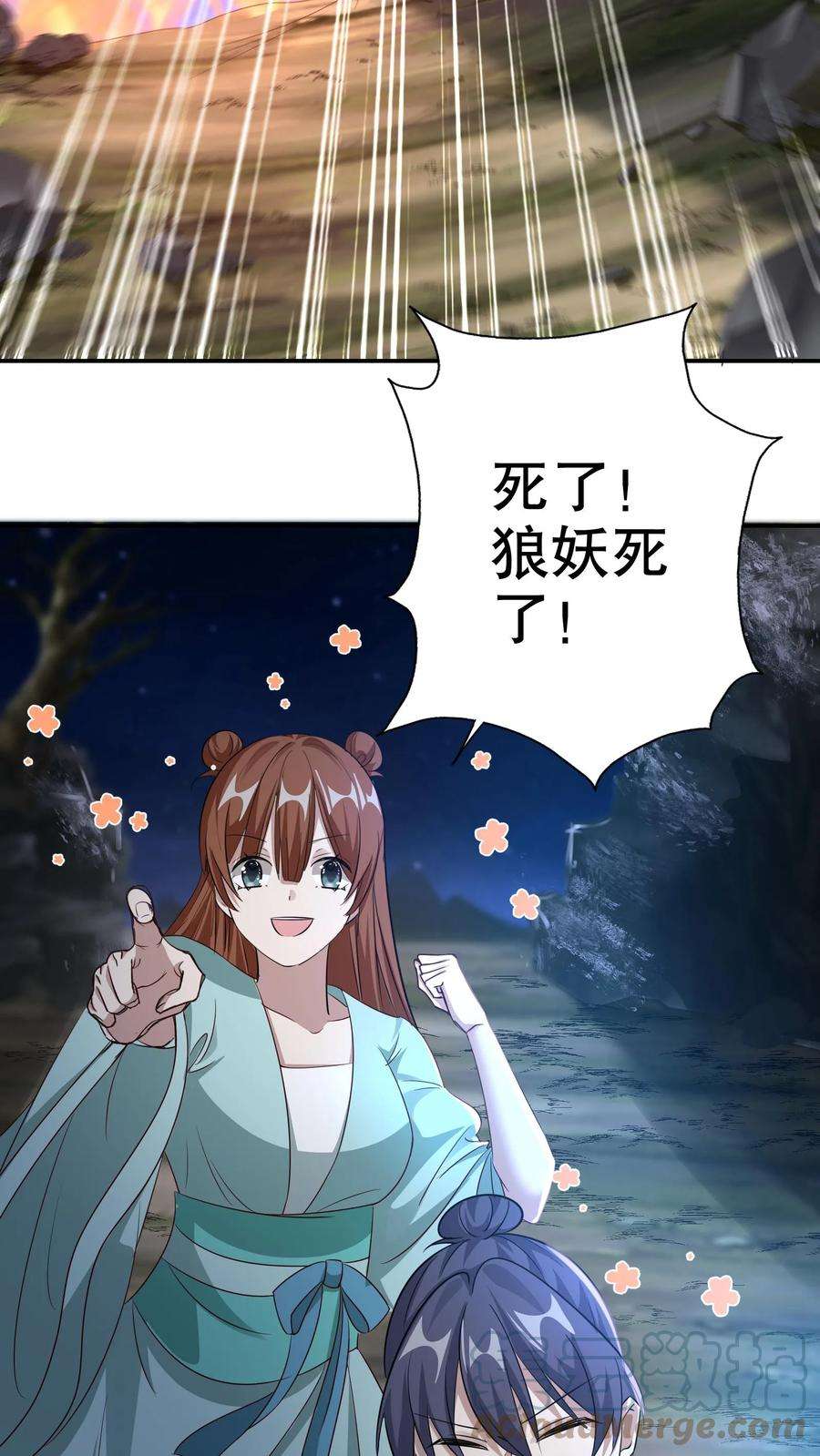 我死后，妖皇单身父亲养崽千年漫画,第11话 树妖和狼妖？这下完犊子了 19图