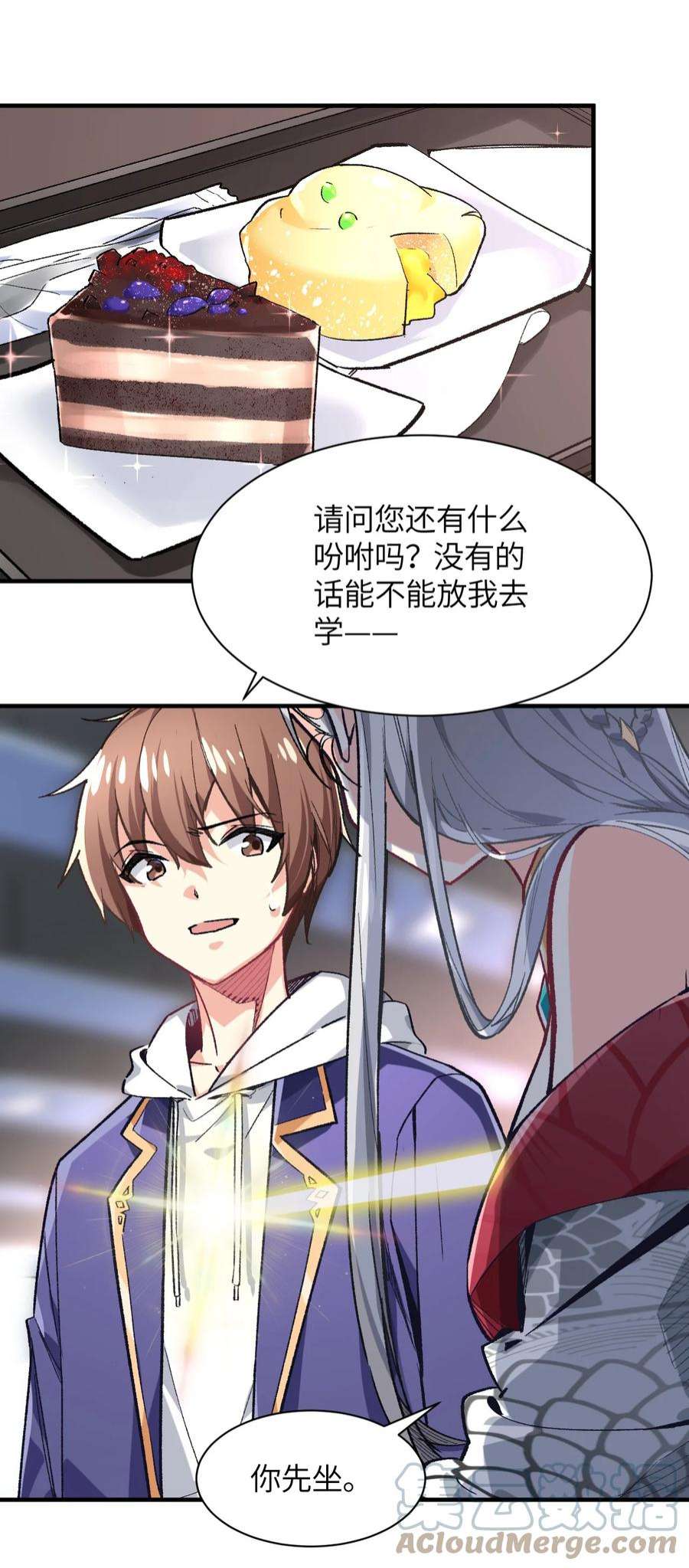 我所连接的少女，誓与她所有的镜像为敌漫画,002 坑爹超能力X更坑爹的超能力=？ 7图