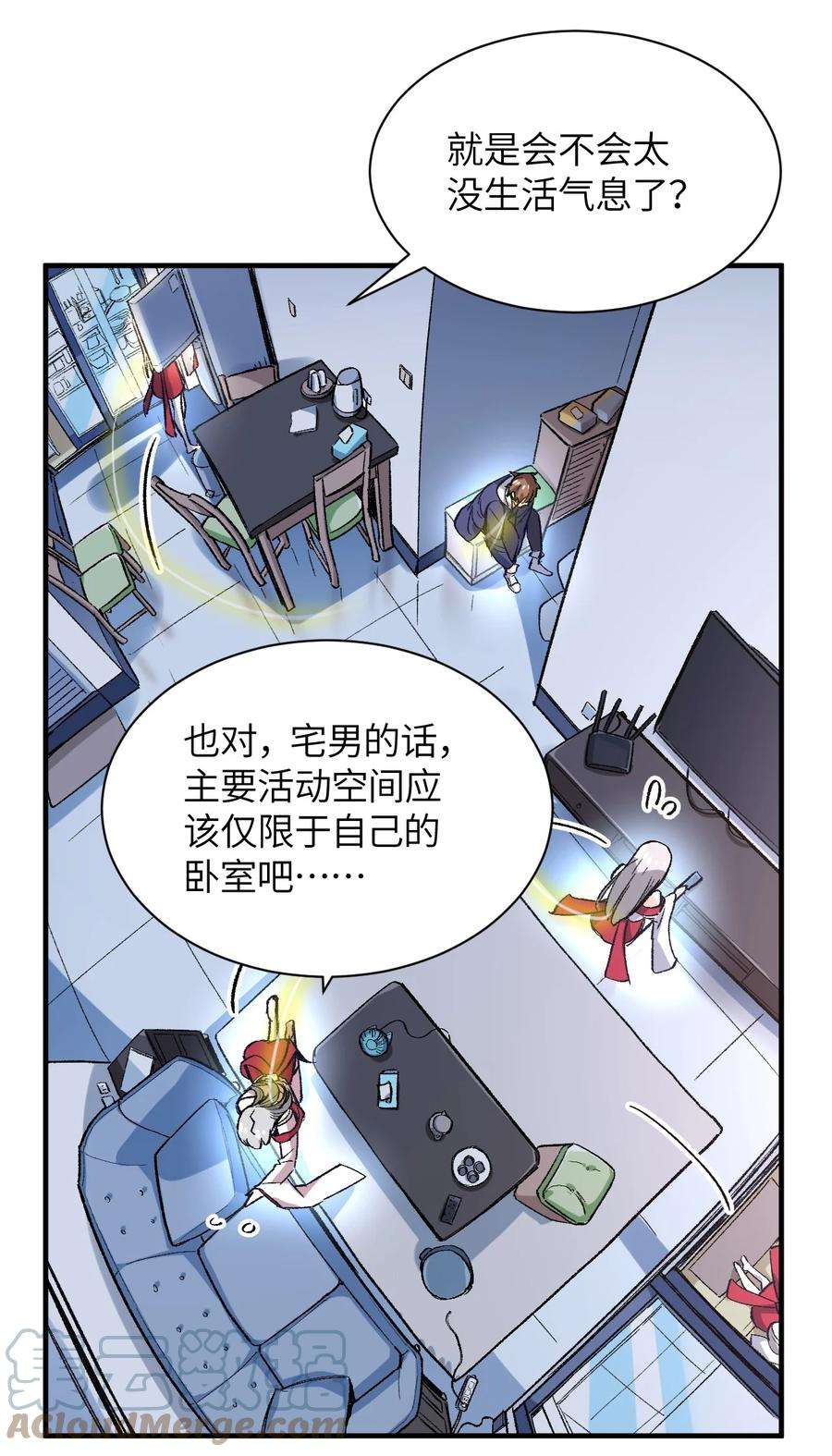 我所连接的少女，誓与她所有的镜像为敌漫画,002 坑爹超能力X更坑爹的超能力=？ 40图