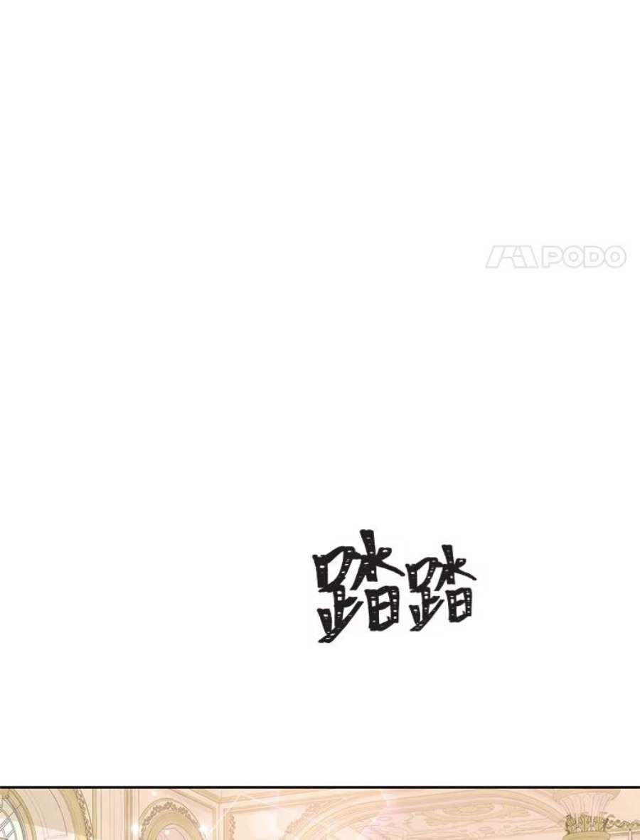 我要和配角谈恋爱漫画大结局漫画,5.出席早餐 39图