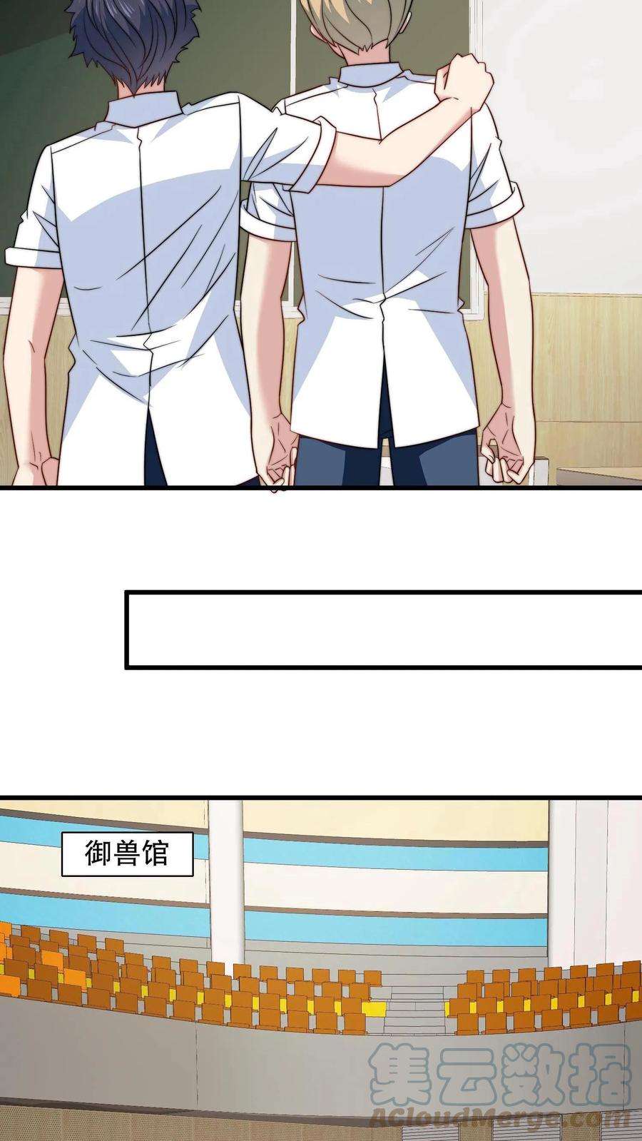 我一个史莱姆吊打巨龙很合理吧？漫画,第19话 这一届考生心态不行啊 9图