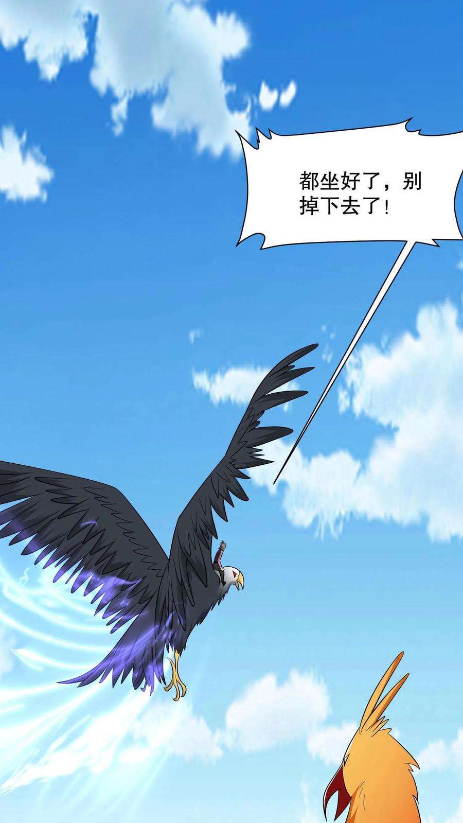 我一个史莱姆吊打巨龙很合理漫画,第25话 夭折啦，土拨鼠成精了 22图