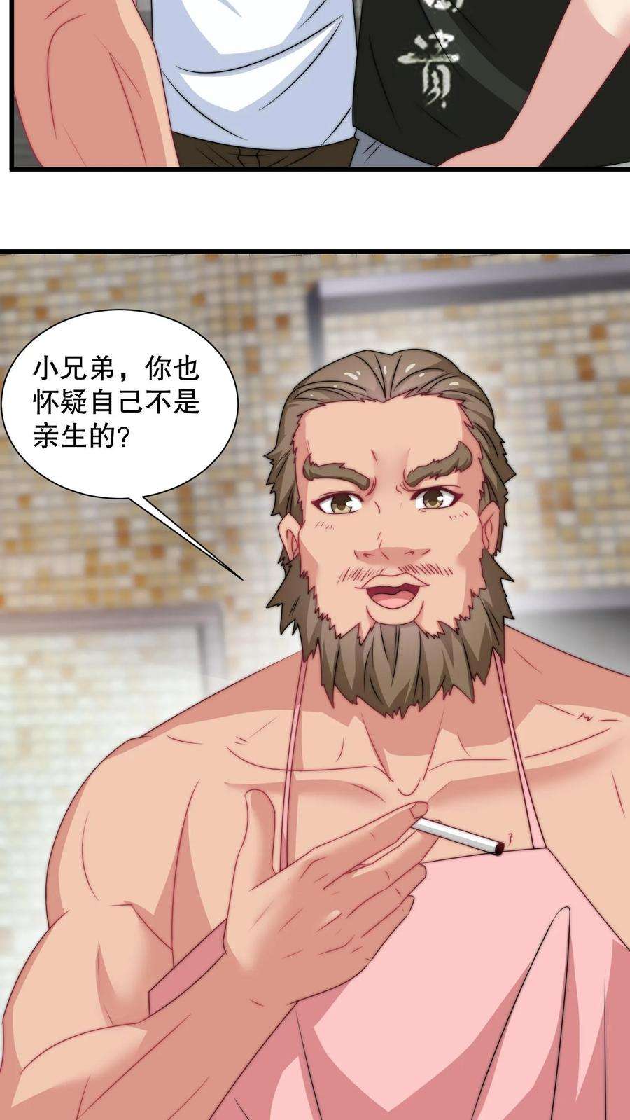 我一个史莱姆吊打巨龙很合理吧？漫画,第35话 卖猪肉的谢素楠 24图