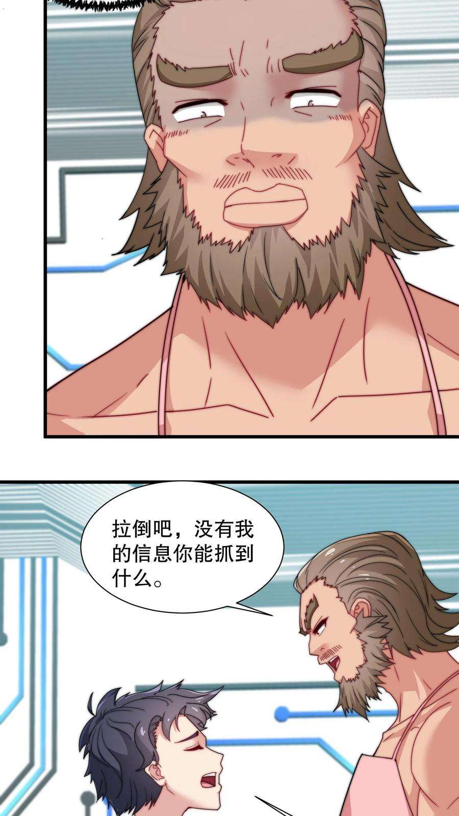 我一个史莱姆吊打巨龙很合理漫画,第44话 叔大方，就多分你点钱吧！ 14图