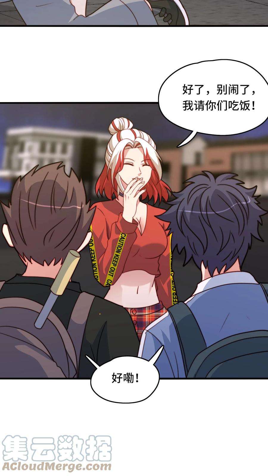 我一个史莱姆吊打巨龙很合理吧？漫画,第47话 这个就叫默契！ 5图