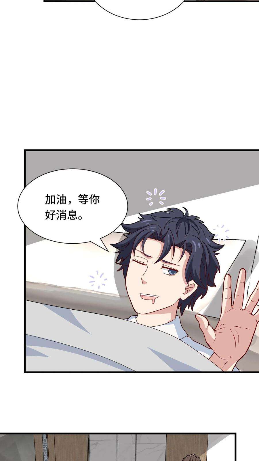 我一个史莱姆吊打巨龙很合理吧？漫画,第49话 氪金玩家就是爽 18图